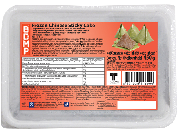 Chinese Sticky Cake