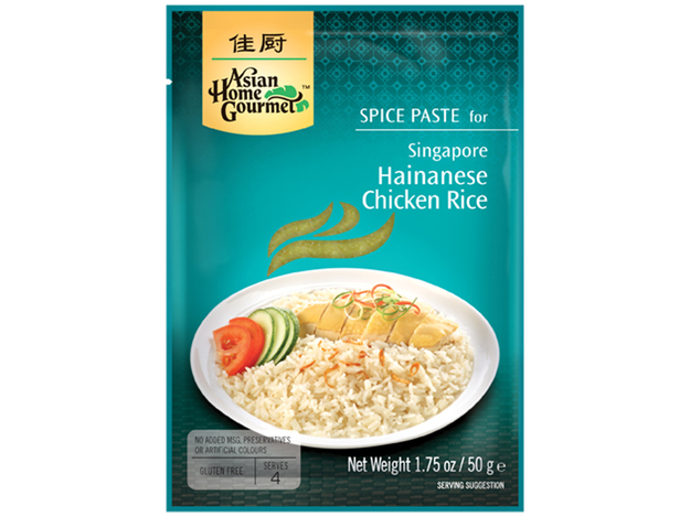 Singapore Hainanese Chicken Rice