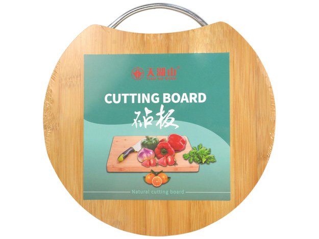 Bamboo Cutting Board Round 24 cm