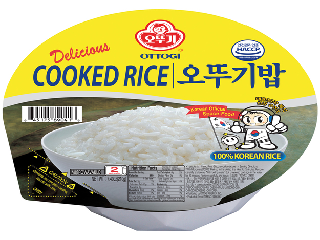 Cooked Rice