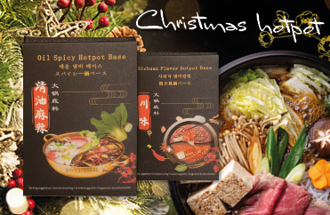LeftButton 178x116 DEC23 - HotPot.jpg